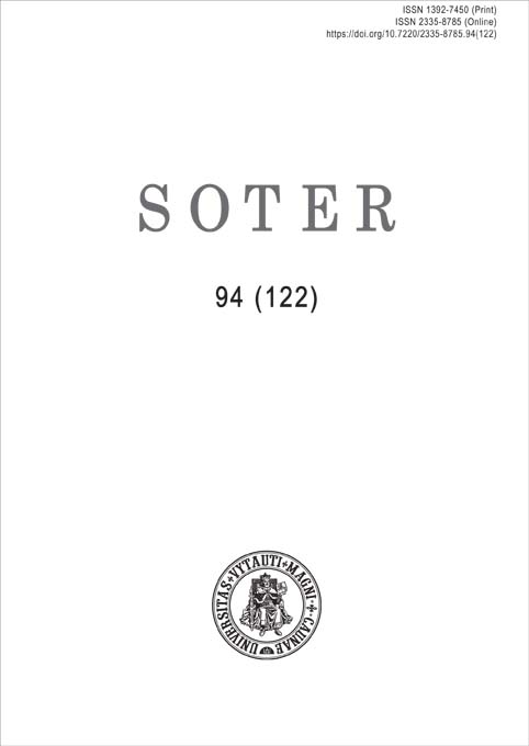 					View Journal Archives
				