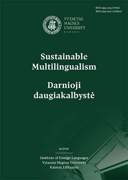 					View Journal Archives
				